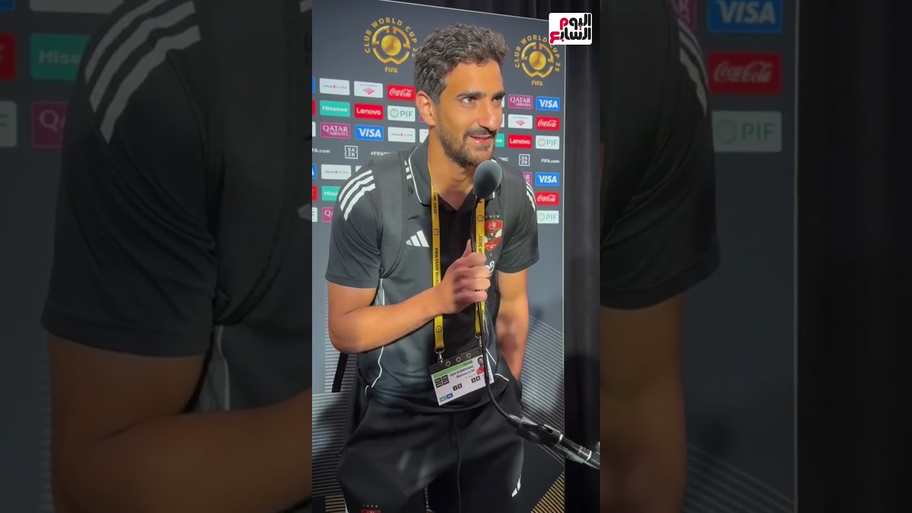 بن رمضان لليوم السابع: دوري الرابع في تسديد ركلات الجزاء وأي لاعب ممكن يضيع