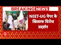 Breaking News: NEET-UG पेपर के खिलाफ जंतर-मंतर पर अभ्यर्थियों का प्रदर्शन | ABP News