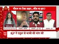 Rahul Gandhi ने PM Modi पर की थी अपमान जनक टिप्पणी, अब कांग्रेस प्रवक्ता ये कह रहे  - 03:36 min - News - Video