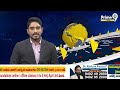 ఖర్గే ఇంట్లో ఇండియా కూటమి భేటీ | INDIA Alliance Meets In Kharge Residence | Prime9 News  - 02:33 min - News - Video