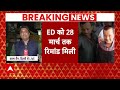 Arvind Kejriwal arrest LIVE updates : रिमांड पर लिए गए केजरीवाल । PMLA Court । ED । Liqueur Case  - 02:21:06 min - News - Video