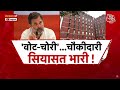 Dangal LIVE: अब Voter List से नाम हटाना आसान नहीं? | Election Commission | Rahul Gandhi |Sahil Joshi  - 00:00 min - News - Video