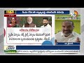 మోదీని బడేభాయ్ అంటే తప్పేంటీ | TS Govt Whip Adi Srinivas | Big Bang Debate | 10TV  - 12:08 min - News - Video