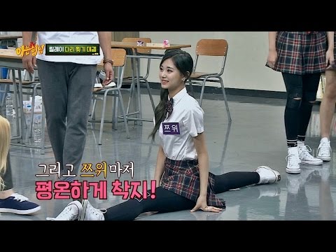 트와이스(TWICE) 다리 찢기, 완벽 '一'자 연결! 완전체의 위엄 아는 형님(Knowing bros) 27회