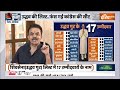 Kahani Kursi Ki: उत्तर-पश्चिम मुंबई+सांगली..ठाकरे के आगे झुके गांधी | Sanjay Nirupam | MVA | Uddhav  - 17:51 min - News - Video