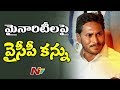 YS Jagan Plans To Sway Muslim And Minority Votes In 2019 Elections