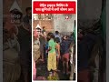 रोहित हाइट्स बिल्डिंग के पास झुग्गियों में लगी भीषण आग | #abpnewsshorts - 00:25 min - News - Video