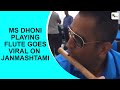 Viral video: Is there anything MS Dhoni does not know to do?