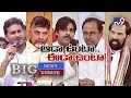 Big News Big Debate : Who will be affected with Pawan Praja Yatra