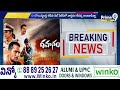 రాంగోపాల్ వర్మపై కేసు నమోదు | Case Registered Against Ram Gopal Varma | Prime9 News  - 03:28 min - News - Video