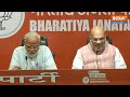 BJP Press Conference | PM Narendra Modi - Home Minister Amit Shah | Elections Updates | Big Updates  - 00:00 min - News - Video