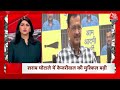 Morning Superfast News LIVE: सभी बड़ी खबरें फटाफट अंदाज में | Swati Maliwal | Arvind Kejriwal |  - 00:00 min - News - Video