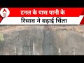 Uttarakhand Tunnel Accident:देखिए उत्तरकाशी टनल में रेस्क्यू की अभी तक की बड़ी खबरें फटाफट अंदाज में