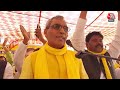 Yogi Cabinet में मंत्री बनने के बाद बदल गए Om Prakash Rajbhar  के तेवर | Yogi Adityanath | Aaj Tak  - 01:07:19 min - News - Video