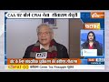 Fatafat 50: PM Modi | Ram Mandir Pran Pratishtha | Nitish Kumar | Lalu Yadav | Ayodhya | 03 Jan 2024  - 04:45 min - News - Video