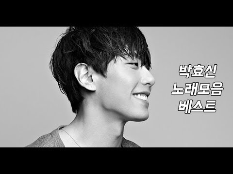 박효신 노래모음 대장음악 베스트모음