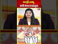 కాంగ్రెస్ వాళ్ళు పగటి కలలు కంటున్నారు | pm modi comments on congress | hmtv  - 00:22 min - News - Video
