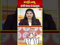 కాంగ్రెస్ వాళ్ళు పగటి కలలు కంటున్నారు | pm modi comments on congress | hmtv