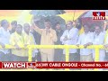 మీ భూమి పైన సైకో ఫోటో ఏంటి.. ! | Chandrababu Comments On Jagan | hmtv  - 03:05 min - News - Video