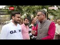 Lok Sabha Election: Gautam Gambhir पर भड़की  जनता, कोई काम नहीं किया कभी क्षेत्र में नहीं आए |ABP  - 09:21 min - News - Video