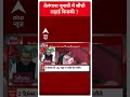 Sandeep Chaudhary: तेलंगाना चुनावी में सीधी लड़ाई किसकी? | Seedha Sawaal  - 00:34 min - News - Video