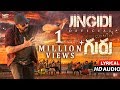 Jingidi - Full Song With Lyrics- Guru Telugu Movie- Venkatesh, Ritika Singh