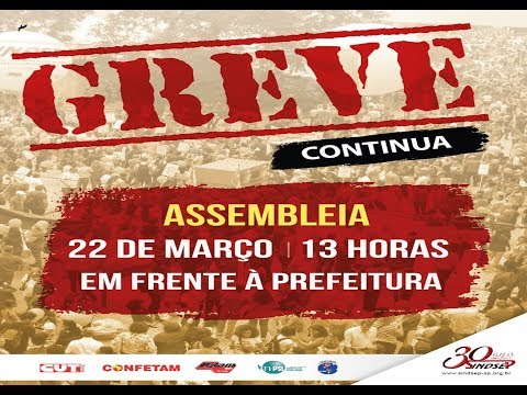 Sérgio Antiqueira chama todos os servidores/as para as mobilizações nos dias 22 e 23 de março