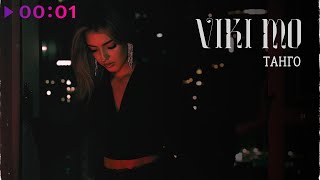 VIKI MO — Танго | Official Audio | 2024