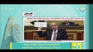 8 الصبح - رفع الدعم وشائعات آخرى ... الحكومة تواصل مواجهة الشائعات ...