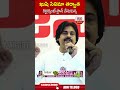 ఖుషి సినిమా తర్వాత రిటైర్మెంట్ ప్లాన్ చేసుకున్న | #pawankalyan #kushi | ABN Telugu  - 00:53 min - News - Video