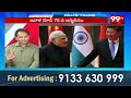 దేశం కోసం తన ధర్మాన్ని తానే అతిక్రమించిన నరేంద్ర మోడీ..| PM Modi NO Retirement | For India | 99TV  - 06:31 min - News - Video