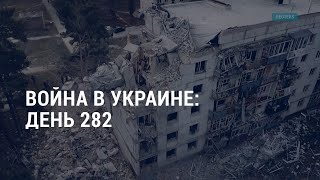 Личное: Успехи ВСУ в Луганской области. Кровавые посылки для дипмиссий Украины | АМЕРИКА
