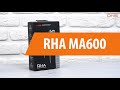 Распаковка RHA MA600 / Unboxing RHA MA600