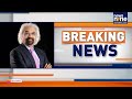 BREAKING: Sam Pitroda Says He Felt ‘At Home’ in Pakistan, Calls for Focus on Neighbourhood Ties  - 13:14 min - News - Video