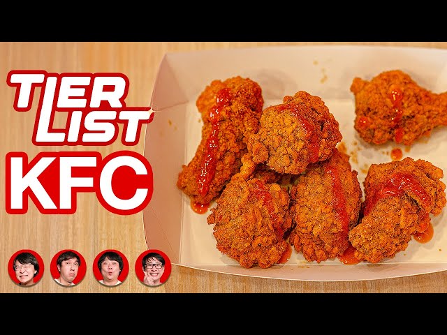 TIER LIST KFC ทุกเมนู🍗🍟