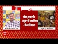 Arvind Kejriwal: देश के सबसे बड़े चोर, उच्चकों और डकैतों को बीजेपी ने इकठ्ठा किया