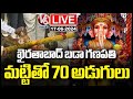 Khairatabad Ganesh 2024 Karra Pooja LIVE | V6 News