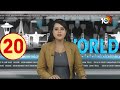 World 20 News | Dmytro Kuleba india Tour | Water Crisis in Maldives | Elon Musk | Malaysia | Bhutan  - 04:58 min - News - Video