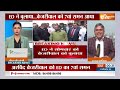 CM Arvind Kejriwal ED Summon: शराब घोटाले में पूछताछ के लिए ED ने केजरीवाल को भेजा 7वां समन | AAP  - 06:51 min - News - Video