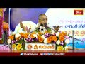 సుప్రభాతం నిలబడి మాత్రమే చదవాలట.. | Pooja Paramartham | Chaganti Koteswara Rao | Bhakthi TV