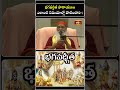 భగవద్గీత పారాయణం ఎలాంటి సమయాల్లో పాటించాలి ?| Bhagavad Gita Parayana #bhagavadgita #bhakthitv