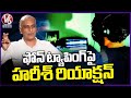 Harish Rao Reaction About Phone Tapping Case In Interview | V6 News