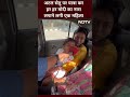 PM Modi Inaugurates Atal Setu: अटल सेतु पर यात्रा कर महिला ने लगाया हर-हर मोदी का नारा - 00:29 min - News - Video
