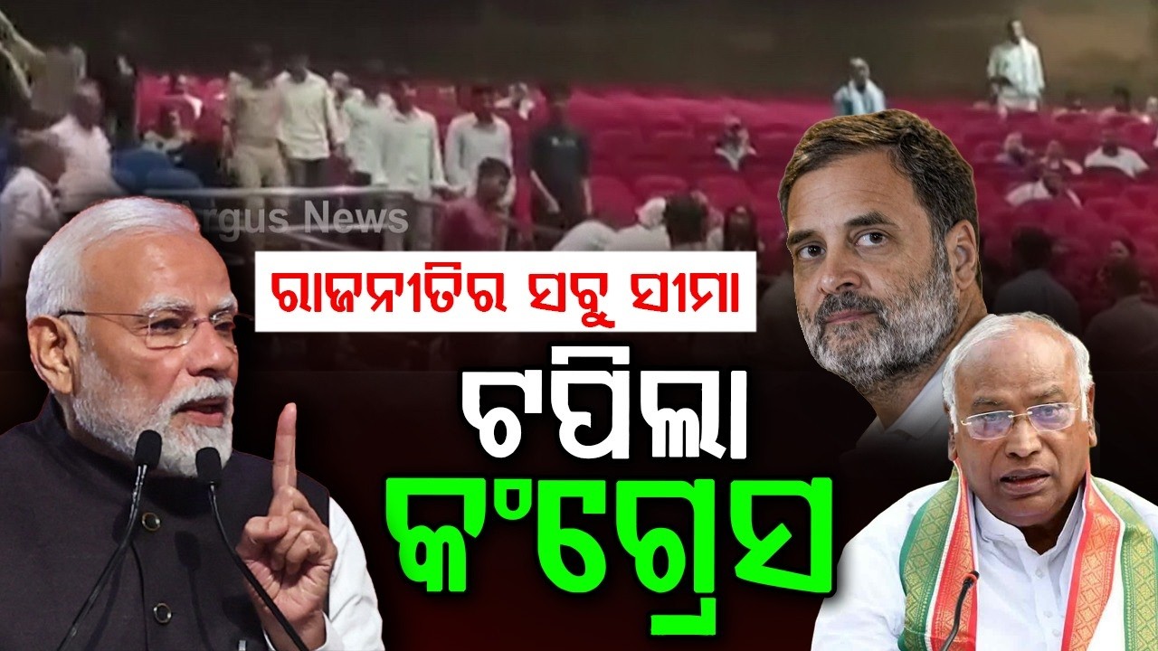 BJP Protests Nationwide Over Kharge's Controversial Remarks On PM Modi | Argus News