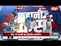 Leh Ladakh Protest : शांत माना जाने वाला लद्दाख सुलग क्यों रहा है? | Sonam Wangchuk | Gen-Z Protest - 05:37 min - News - Video