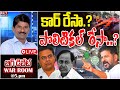 🔴LIVE: Big Debate On ACB Notice To KTR | Formula - E Car Race Case | War Room | Koluguri 24/7 News