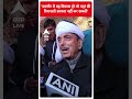 कश्मीर में वह विकास हो जो यहां की  रियासती सरकार नहीं कर सकती- Ghulam Nabi Azad | #shorts  - 00:53 min - News - Video