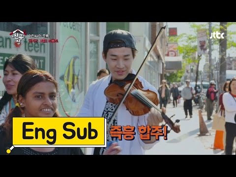 길거리 밴드와 즉흥 연주 헨리! #즉흥 공연, 성공적 내 친구의 집은 어디인가 24회