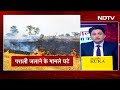 Air Pollution | Punjab में पराली जलाने के मामलों में 68 फीसदी की गिरावट | Sawaal India Ka  - 04:51 min - News - Video