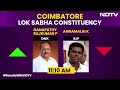 TN Election Results 2024 | BJP’s Star Annamalai Trails Behind DMK In Coimbatore  - 01:00 min - News - Video